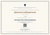 Лучкина Ольга Владимировна 2026-2027г.